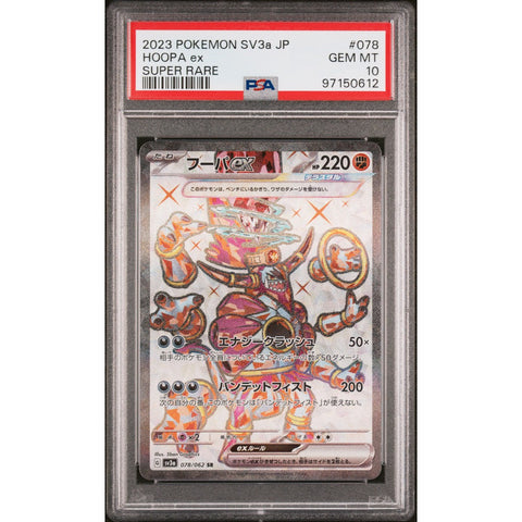 2023 POKEMON JPN RAGING SURF HOOPA 078/062 PSA 10