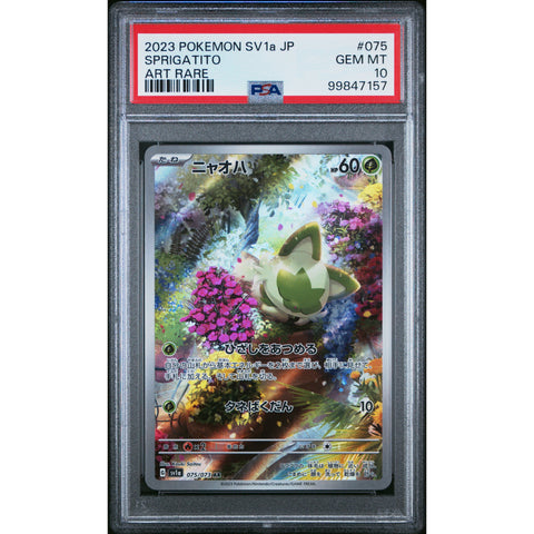 2023 POKEMON JPN TRIPLET BEAT SPRIGATITO 075/073 PSA 10