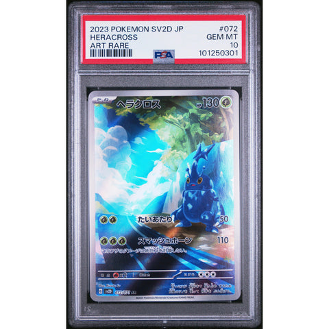 2023 POKEMON JPN CLAY BURST HERACROSS 072/071 PSA 10