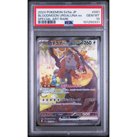 2024 POKEMON JPN CRIMSON HAZE BLOODMOON URSALUNA 091/066 PSA 10