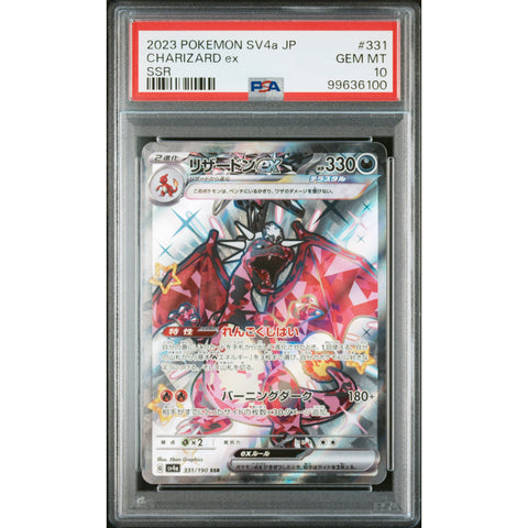 2026 POKEMON JPN SHINY TREASURES CHARIZARD 331/190 PSA 10