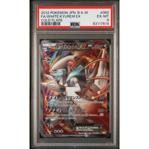 2012 POKEMON JPN COLD FLARE WHITE KYUREM EX SUPER RARE PSA 6