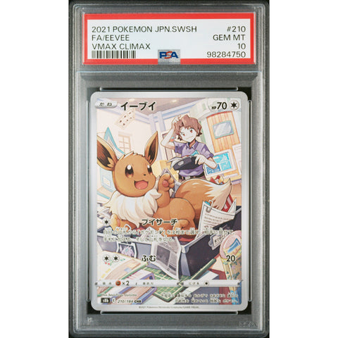 2021 POKEMON JPN.SWSH FA/EEVEE 210/184 PSA 10