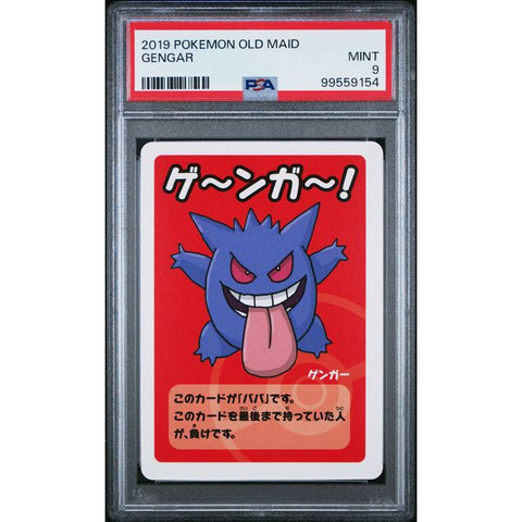 2019 POKEMON JPN OLD MAID GENGAR PSA 9