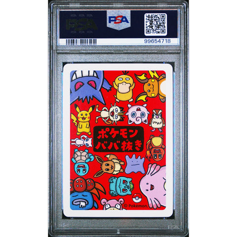 2020 POKEMON JPN OLD MAID EEVEE PSA 10