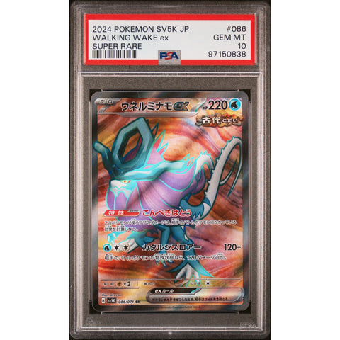 2024 POKEMON JPN WILD FORCE WALKING WAKE 086/071 PSA 10