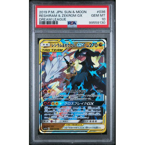 2019 POKEMON JPN DREAM LEAGUE RESHIRAM & ZEKROM 036/049 PSA 10