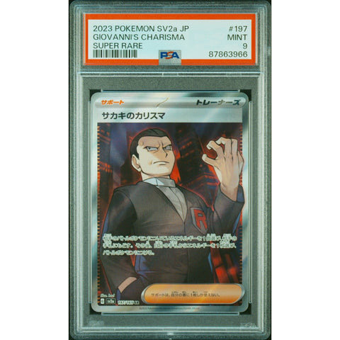 2023 POKEMON JPN 151 GIOVANNI'S CHARISMA 197/165 PSA 9