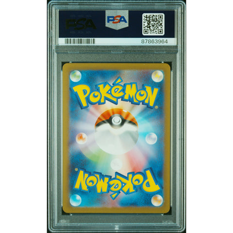 2023 POKEMON JPN 151 GIOVANNI'S CHARISMA 197/165 PSA 9