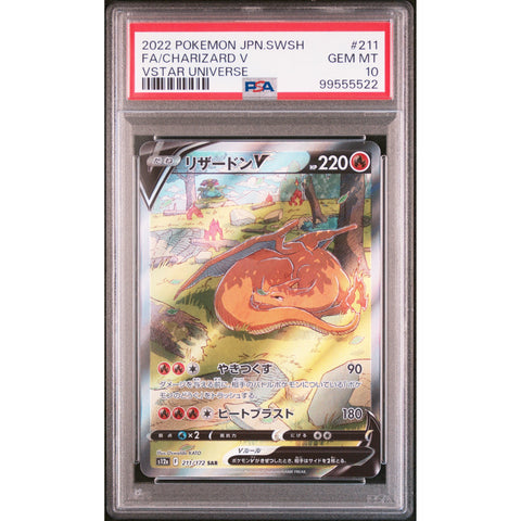 2022 POKEMON JPN VSTAR UNIVSERE CHARIZARD 211/172 PSA 10