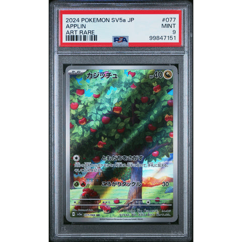 2024 POKEMON JPN CRIMSON HAZE APPLIN 077/066 PSA 9