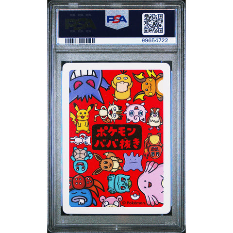 2022 POKEMON JPN OLD MAID EEVEE PSA 10