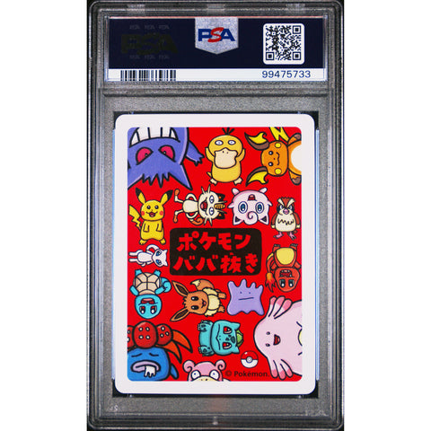 2024 POKEMON JPN OLD MAID DITTO PSA 10