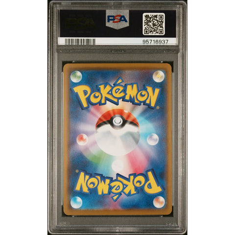 2021 POKEMON JPN 25TH ANNIVERSARY PIKACHU 001/028 PSA 10