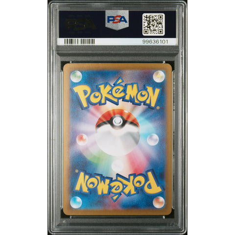 2027 POKEMON JPN SHINY TREASURES CHARIZARD 331/190 PSA 10