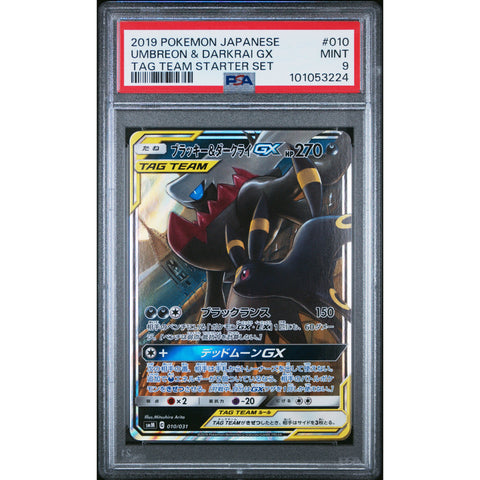 2019 POKEMON JPN TAG TEAM STARTER SET UMBREON & DARKRAI GX 010/031 PSA 9