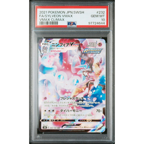 2021 POKEMON JPN VMAX CLIMAX SYLVEON 232/184 PSA 10