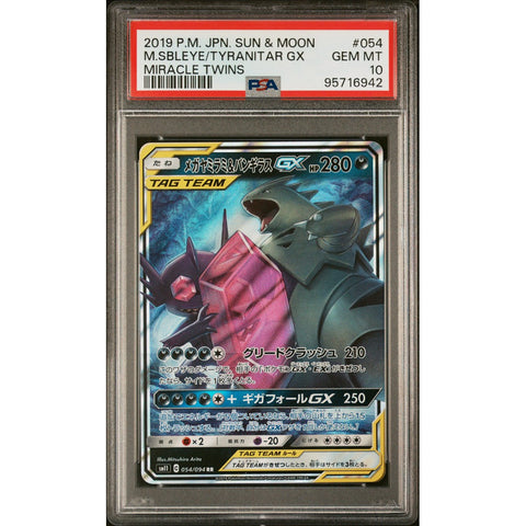 2019 POKEMON JPN MIRACLE TWINS MEGA SABLEYE & TYRANITAR 054/094 PSA 10