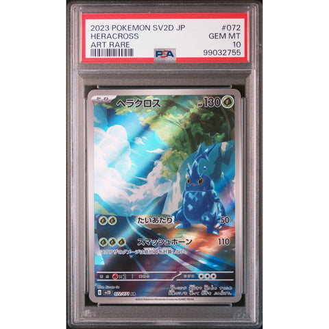 2023 POKEMON JPN CLAY BURST HERACROSS 072/071 PSA 10