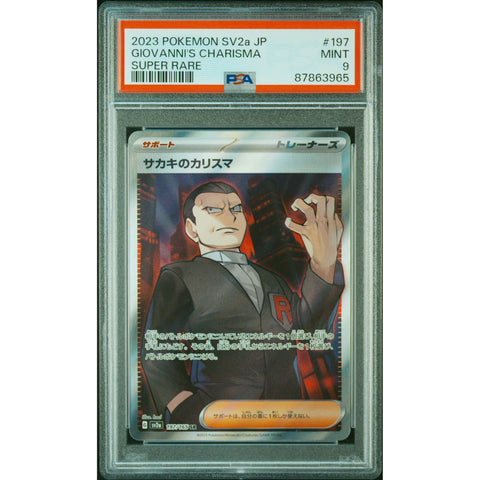 2023 POKEMON JPN 151 GIOVANNI'S CHARISMA 197/165 PSA 9