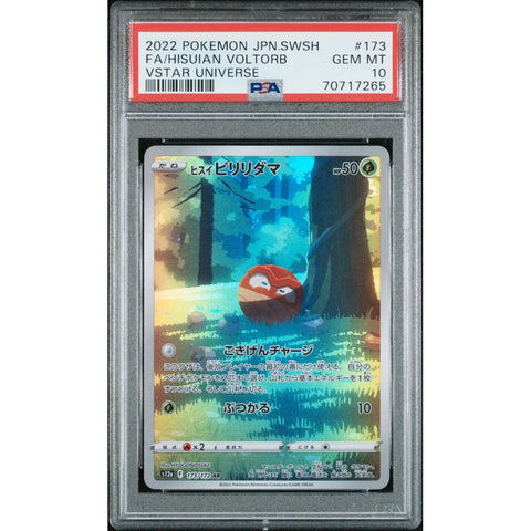 Pokemon JPN Hisuian Voltorb Vstar Universe PSA 10