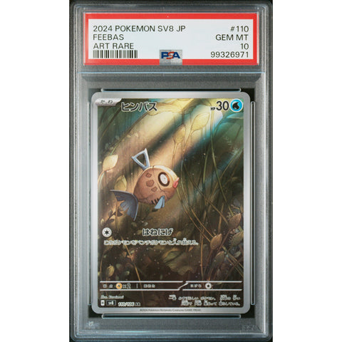 2024 POKEMON JPN ELECTRIC BRAKER FEEBAS 110/106 PSA 10