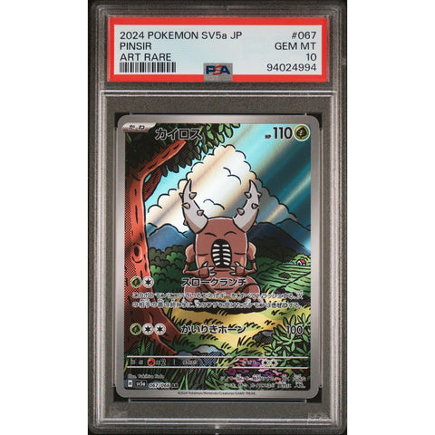 2023 POKEMON JPN CRIMSON HAZE PINSIR ART RARE PSA 10