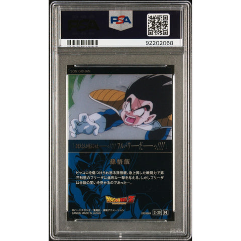 2022 ITAJAGA DRAGON BALL SON GOHAN VOLUME.2 PSA 9