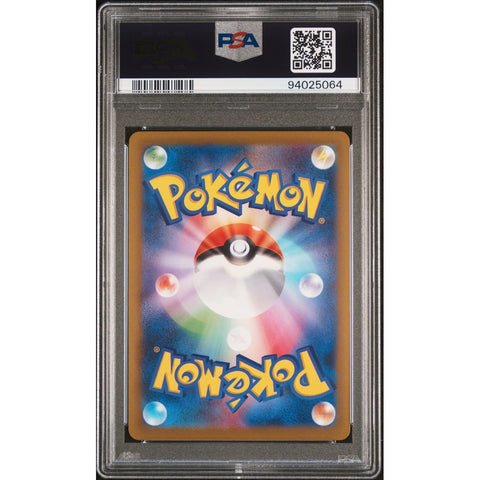 2023 POKEMON JPN PROMO PIKACHU 120/SV-P PSA 10