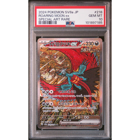 2024 POKEMON JPN TERASTAL FESTIVAL ROARING MOON 218/187 PSA 10