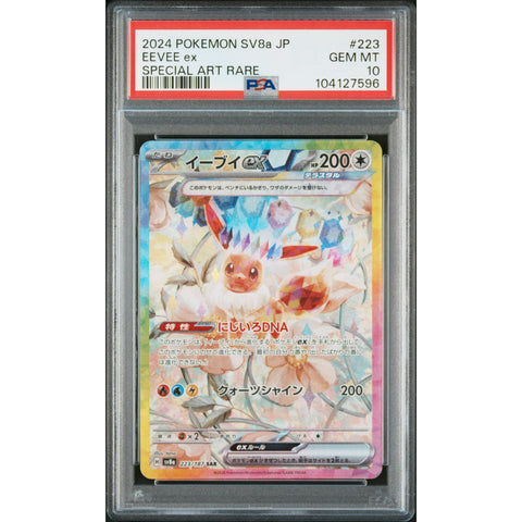 2024 POKEMON JPN TERASTAL FESTIVAL EEEVEE 223/187 PSA 10