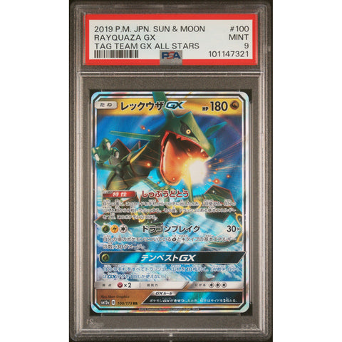 2019 POKEMON JPN TAG TEAM GX ALL STARS RAYQUAZA GX 100/173 PSA 9