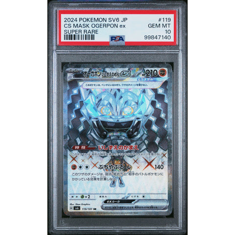 2024 POKEMON JPN TRANSFORMATION MASK CORNERSTONE MASK OGERPON 119/101 PSA 10