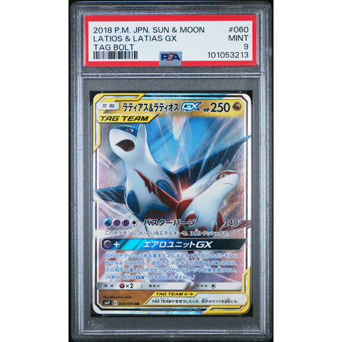 2018 POKEMON JPN TAG BOLT LATIAS & LATIOS GX 060/095 PSA 9