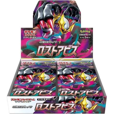 Pokemon TCG JPN - Lost Abyss Booster Box S11