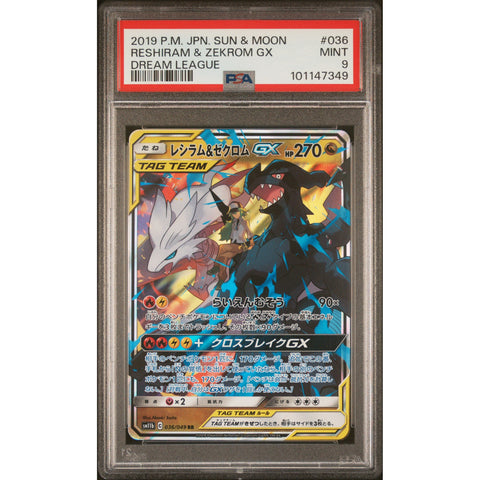 2019 POKEMON JPN DREAM LEAGUE RESHIRAM & ZEKROM GX 036/049 PSA 9