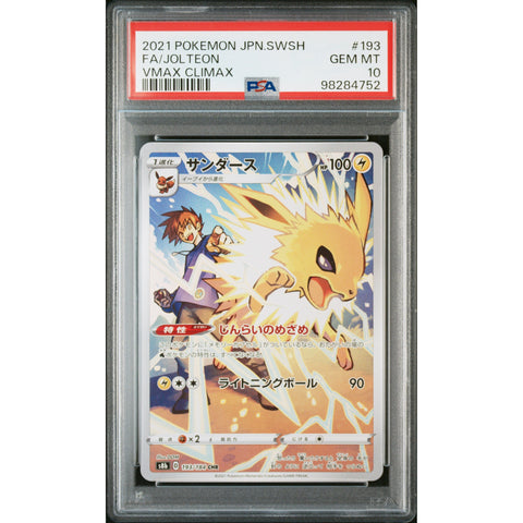 2021 POKEMON JPN.SWSH FA/JOLTEON 193/184 PSA 10