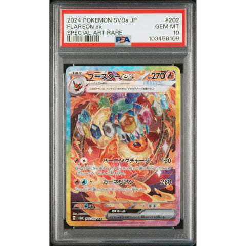 2024 POKEMON JPN TERASTAL FESTIVAL FLAREON 202/187 PSA 10