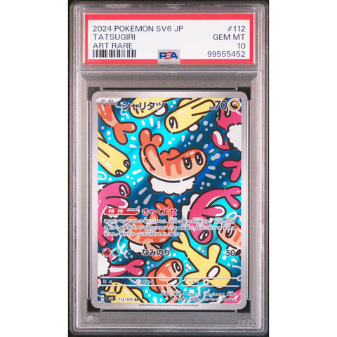 2024 POKEMON JPN MASK OF CHANGE TATSUGIRI 112/101 PSA 10