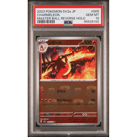 2023 POKEMON JPN 151 CHARMELEON MASTER BALL 005/165 PSA 10