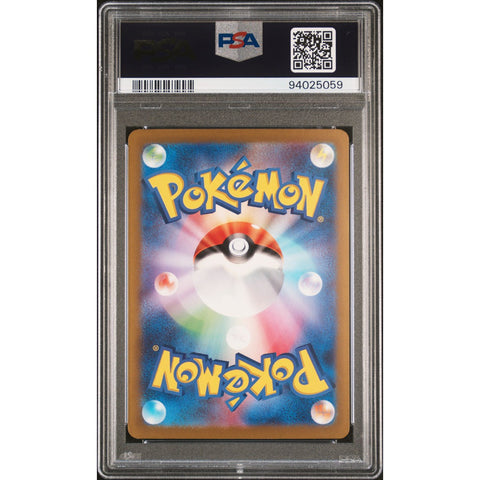 2023 POKEMON JPN RAGING SURF PLUSLE 065/062 PSA 10