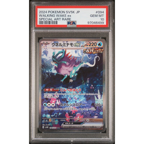 2024 POKEMON JPN WILD FORCE WALKING WAKE 094/071 PSA 10