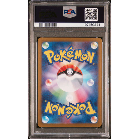 2023 POKEMON JPN POKEMON 151 DRAGONAIR 182/165 PSA 10