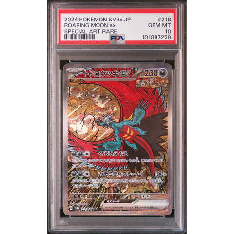 2024 POKEMON JPN TERASTAL FESTIVAL ROARING MOON 218/187 PSA 10