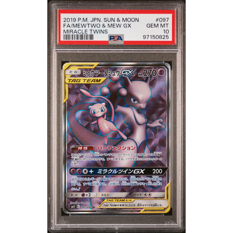 2019 POKEMON JPN MIRACLE TWINS MEWTWO 097/094 PSA 10