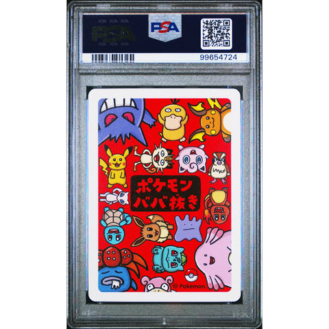 2019 POKEMON JPN OLD MAID JIGGLYPUFF PSA 10