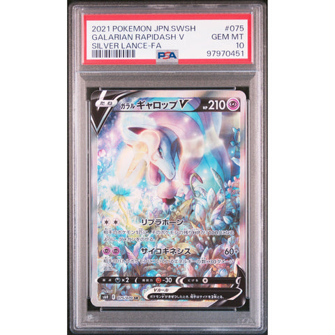 2021 POKEMON JPN SILVER LANCE RAPIDASH 075/070 PSA 10