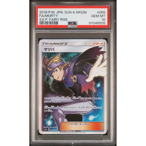 2018 POKEMON JPN FAIRY RISE MORTY 055/050 PSA 10