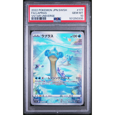 2022 POKEMON JPN VSTAR UNIVERSE LAPRAS 177/172 PSA 10