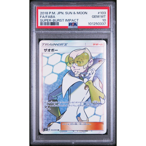 2018 POKEMON JPN SUPER BURST IMPACT FABA 103/095 PSA 10